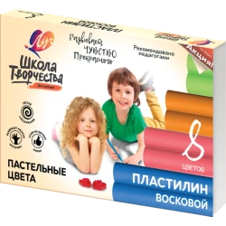 Пластилин Луч Школа Творчества, 8 цветов