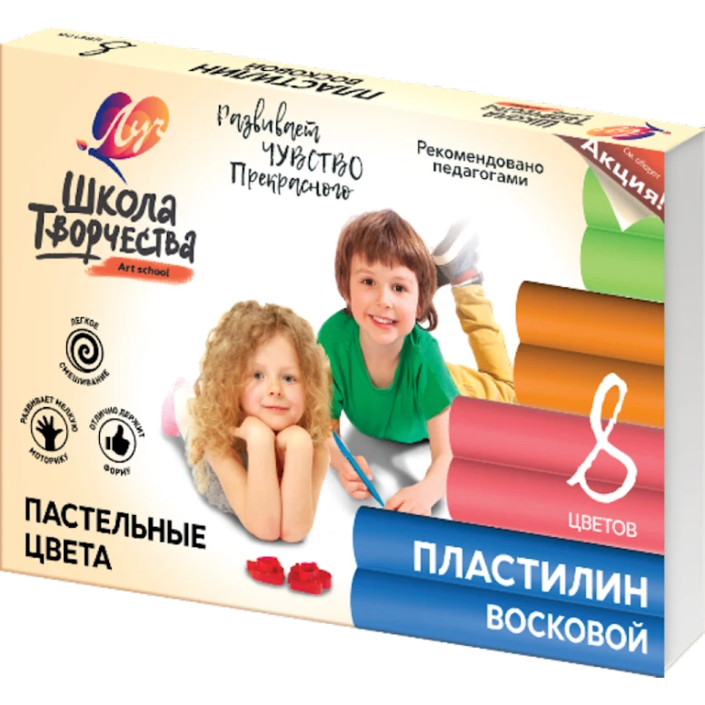 Пластилин Луч Школа Творчества, 8 цветов Пластилин Луч Школа Творчества, 8 цветов