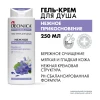 Крем-гель для душа Deonica Нежное Прикосновение 250 мл Крем-гель для душа Deonica Нежное Прикосновение 250 мл