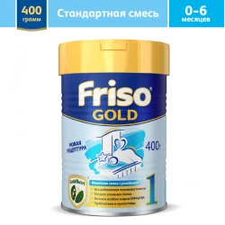 Сухая молочная смесь Friso Gold 1, 0-6 мес, 400 г