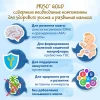 Сухая молочная смесь Friso Gold 1, 0-6 мес, 400 г Сухая молочная смесь Friso Gold 1, 0-6 мес, 400 г