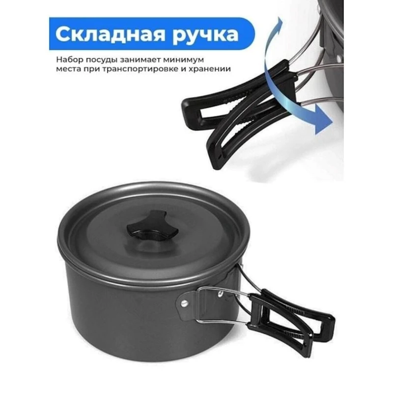 Səyahət qab-qacaq dəsti DS-308, qara