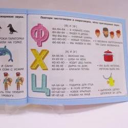 Книга Малыш Азбука в картинках, автор В.Дмитриева