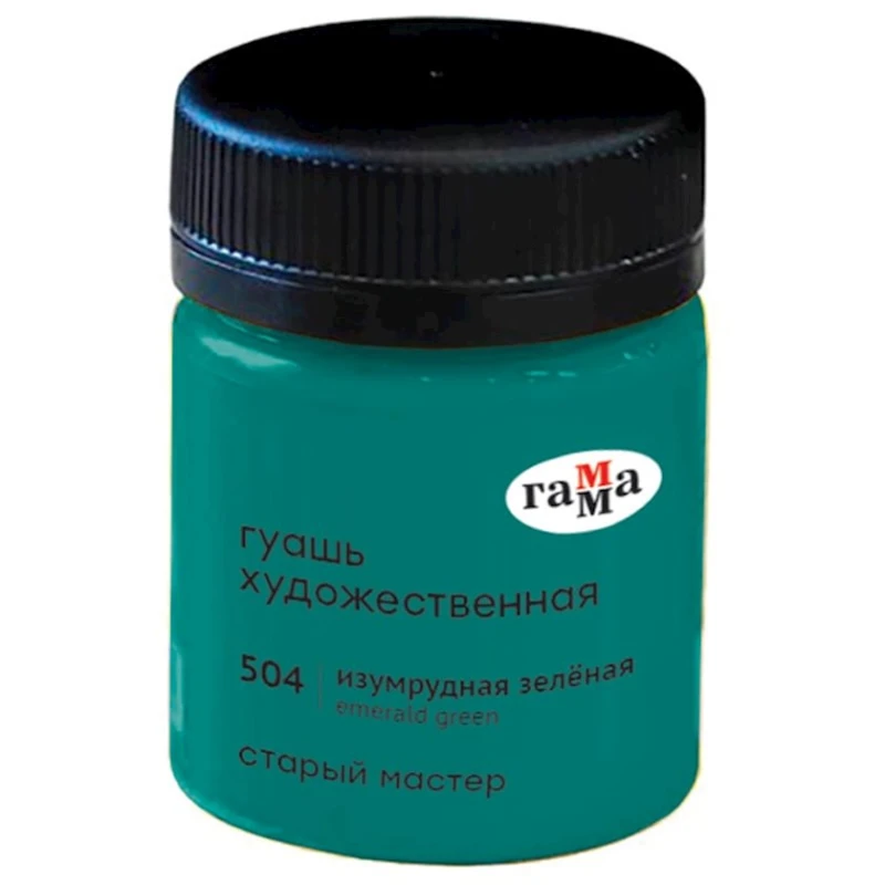 Гуашь Гамма Старый мастер Emerald Green 504, 40 мл Гуашь Гамма Старый мастер Emerald Green 504, 40 мл