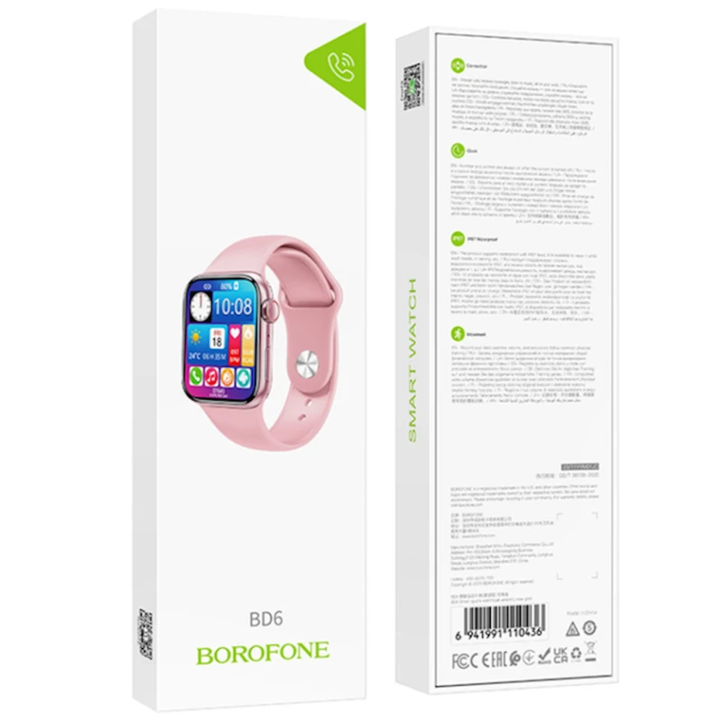 Смарт-часы Borofone BD6 Rose Gold (6941991110436)