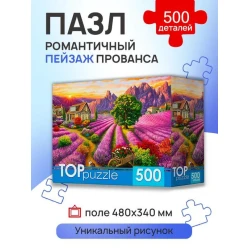 Пазл Романтический Пейзаж Прованса, 500 элементов