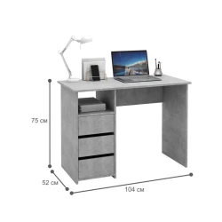 Компьютерный стол Marina 3563_M25Stol3PlokiOtkritiyBet, ЛДСП, 75x52x104 см, серый
