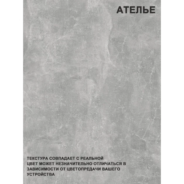 Компьютерный стол Marina 3563_M25Stol3PlokiOtkritiyBet, ЛДСП, 75x52x104 см, серый Компьютерный стол Marina 3563_M25Stol3PlokiOtkritiyBet, ЛДСП, 75x52x104 см, серый