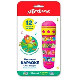 Микрофон для караоке 