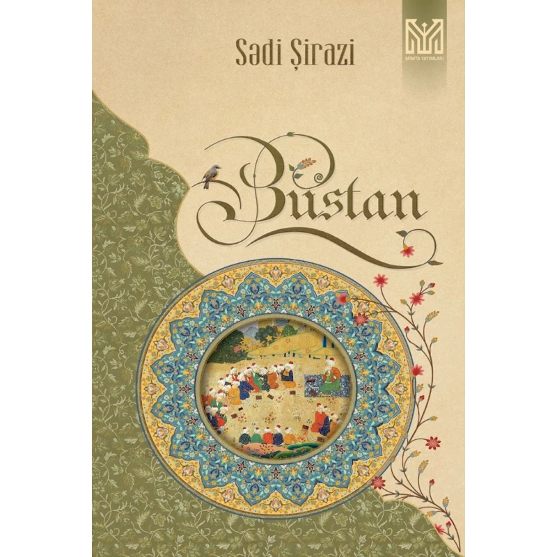 Книга Bustan, автор Sədi Şirazi Книга Bustan, автор Sədi Şirazi