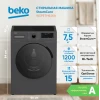 Стиральная машина Beko WSPE7H616A Стиральная машина Beko WSPE7H616A