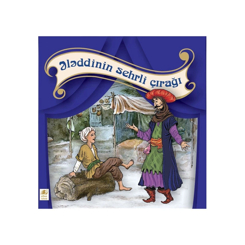 Книга Altun Kitab Ələddinin sehrli çırağı Книга Altun Kitab Ələddinin sehrli çırağı