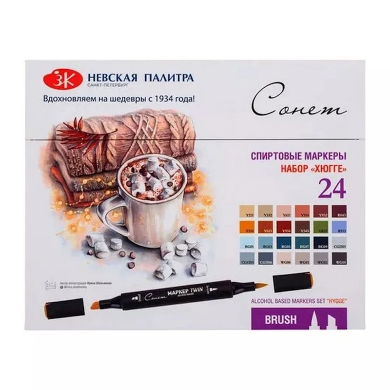 Markerlər dəsti Сонет Twin Brush Xüqqe, 24 rəng