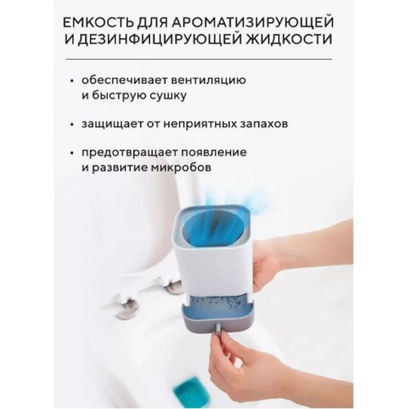 Силиконовый ершик для унитаза Hausland, серый/белый