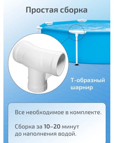 Hovuz Intex, karkas, dairəvi, 366x366x76 sm, həcm 6503 l, nərdivanlı, örtüklü, mavi, 6503TX28210NC - 6503TX28210NC