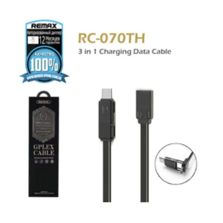 USB KABEL REMAX RC 070 TH 3 in 1