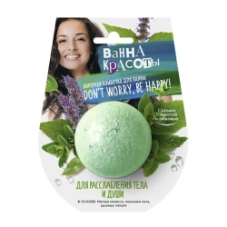 Бомбочка для ванны Fito Косметик Ванна Красоты «Для расслабления тела и души», 110 г Бомбочка для ванны Fito Косметик Ванна Красоты «Для расслабления тела и души», 110 г