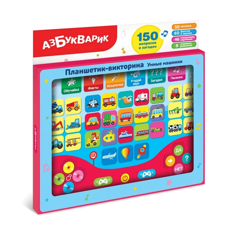 Развивающая игрушка Азбукварик 6310 Умные машинки, 3+ лет