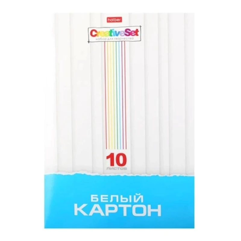 Белый картон Hatber Creative Set А4, 10 листов, 200х280 мм Белый картон Hatber Creative Set А4, 10 листов, 200х280 мм