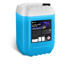 Avtomobil şampunu Grass Active Foam Practik 110505, 24 kg