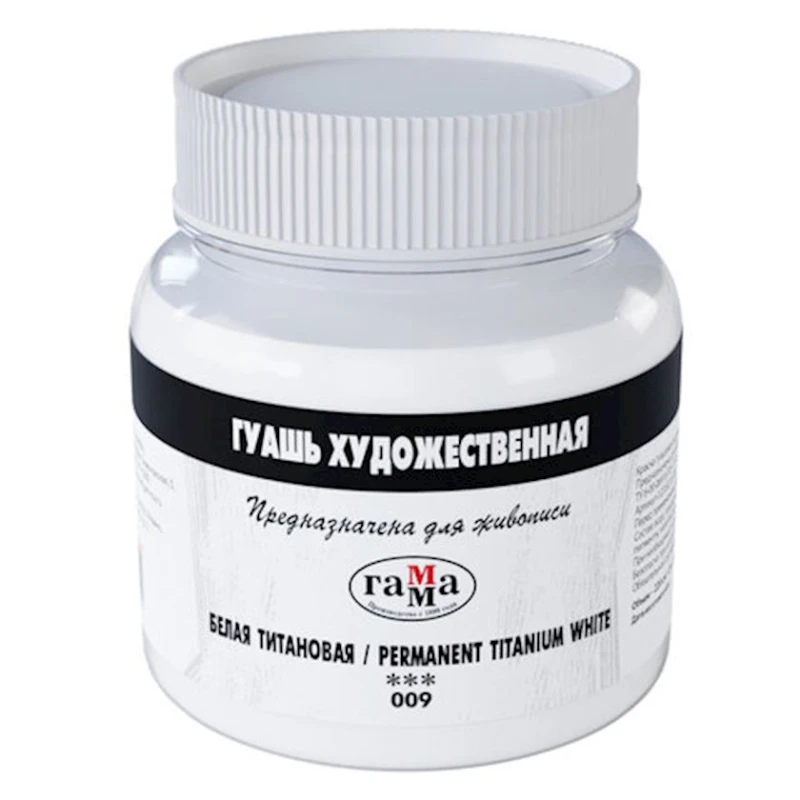 Гуашь художественная Гамма 009, белая титановая, 220 мл