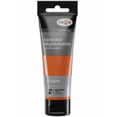 Akril boya Гамма Студия 139, narıncı, 75 ml