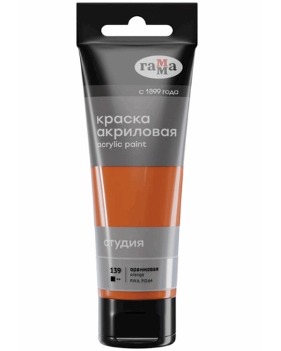 Akril boya Гамма Студия 139, narıncı, 75 ml
