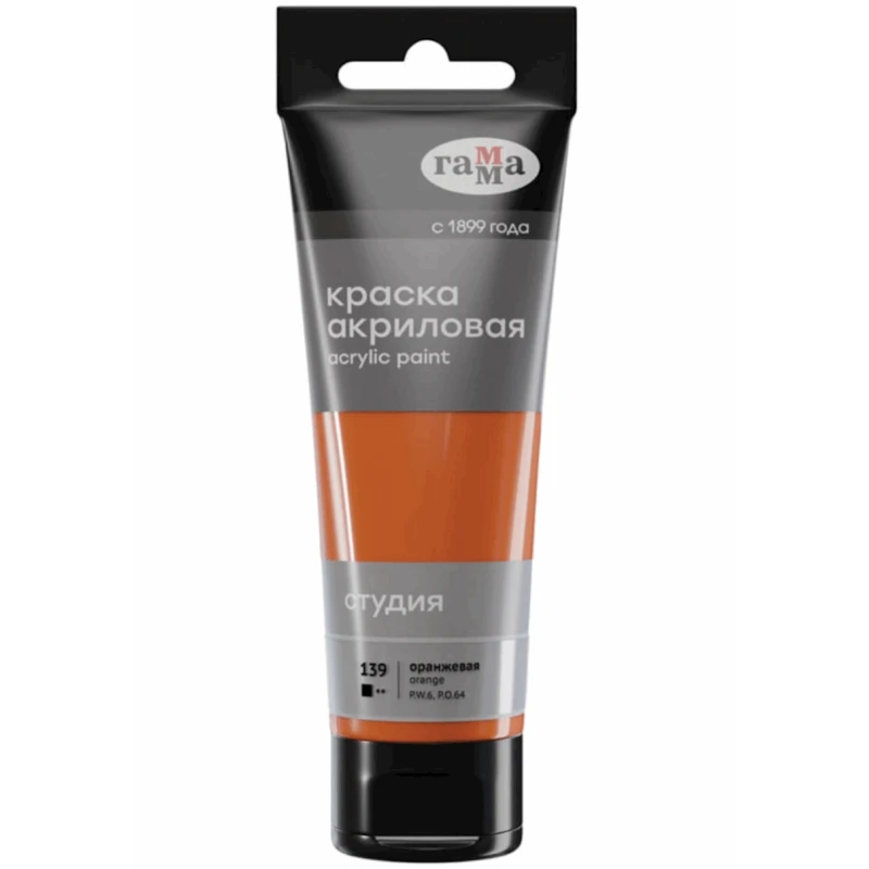 Акриловая краска Гамма Студия 139, оранжевая, 75 мл