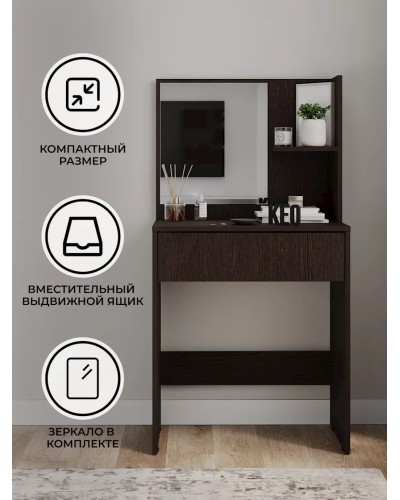 Kosmetika masası 130x40x65 sm, LDSP, venge