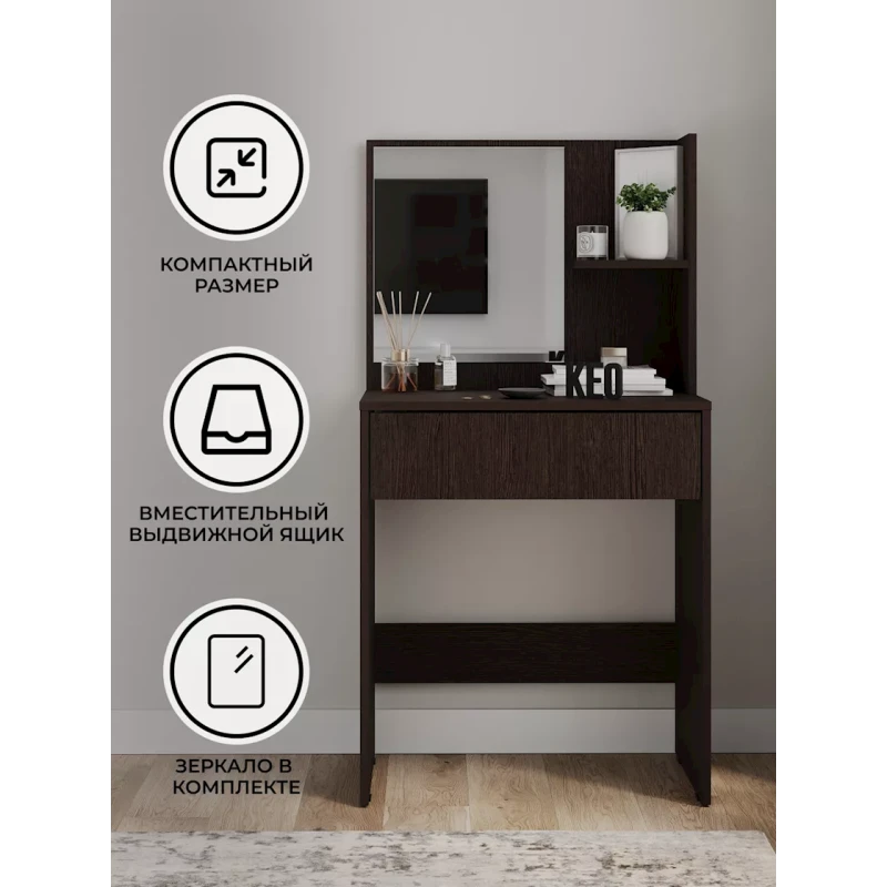 Kosmetika masası 130x40x65 sm, LDSP, venge