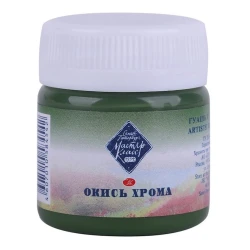 Гуашь Мастер-Класс, Окись хрома, 40мл