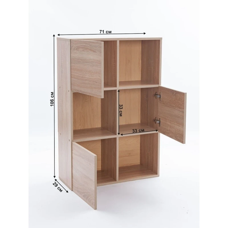 Стеллаж Letta, бежевый, ЛДСП, 106x71x29 см