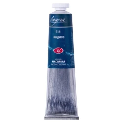 Масляная краска Ладога Индиго, 46 мл