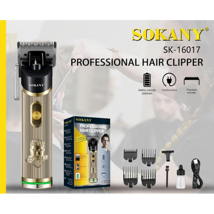 Триммер Sokany SK-16017 Gold