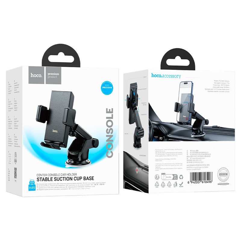 Автомобильный держатель телефона Hoco H49 Black + кабель AUX Hoco UPA24 В подарок