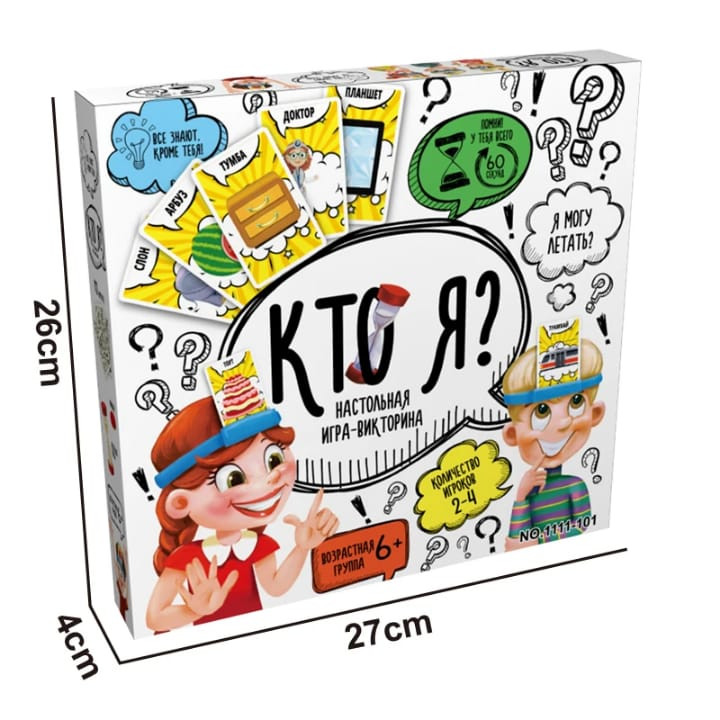 КТО ОР АЙТАК-7