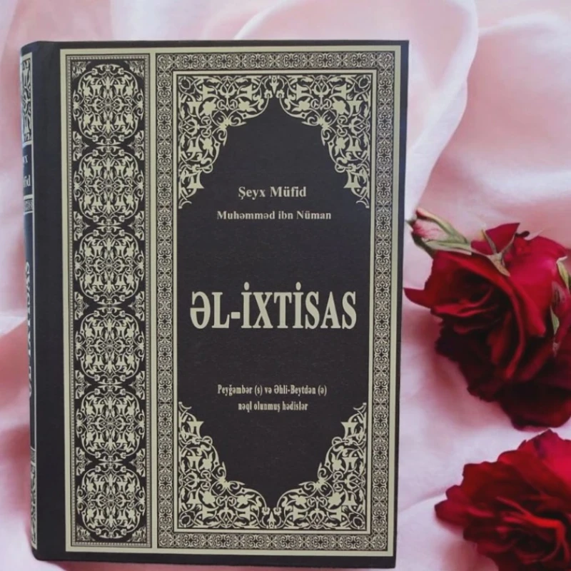 Kitab Əl-İxtisas, müəllif Şeyx Müfid Kitab Əl-İxtisas, müəllif Şeyx Müfid