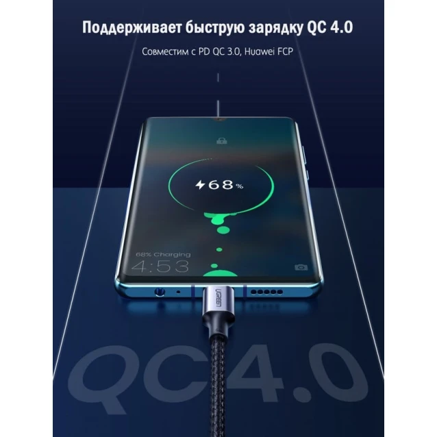 Кабель USB UGREEN US316 100W 5A, 2m Кабель USB UGREEN US316 100W 5A, 2m