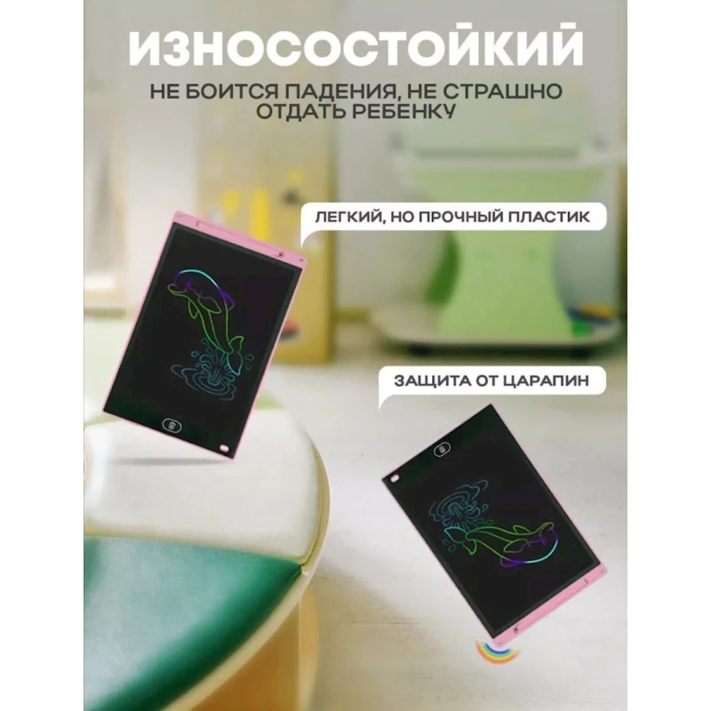 Графический планшет LCD Panel 8.5 inch Red