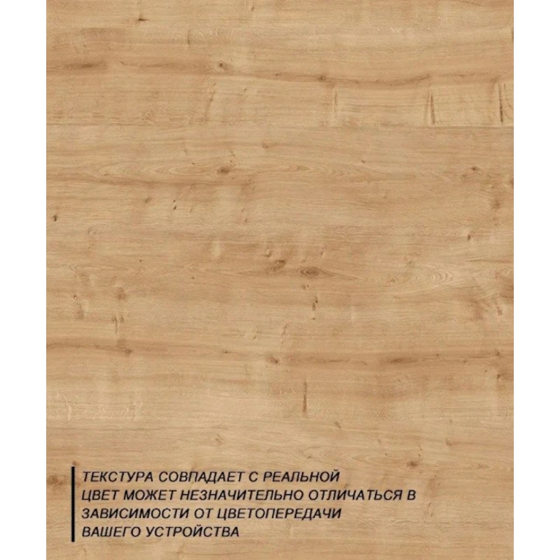 Rəf 61x26x75 sm, LDSP, qəhvəyi