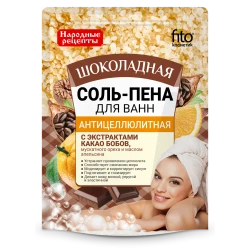 Соль-пена для ванны Фитокосметик Антицеллюлитная Шоколадная 200 гр