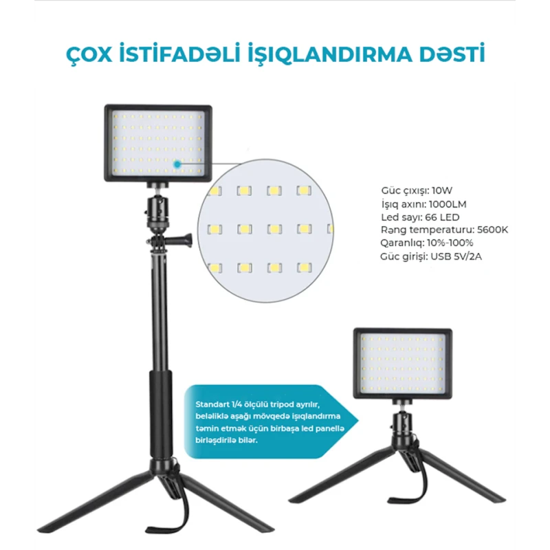 Комплект светодиодных освещений Neewer 66 Комплект светодиодных освещений Neewer 66