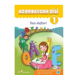 Пропись Altun Kitab Azərbaycan dili Yazı dəftəri 1-ci sinif, авторы Nigar Həbibova/Solmaz Abdullayeva, 32 стр, 7 лет