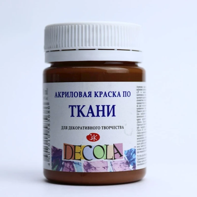 Акриловая краска по ткани Decola Коричневая 50 мл Акриловая краска по ткани Decola Коричневая 50 мл
