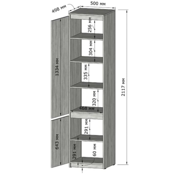 Шкаф ev_12116126, ламинат, серый, 50x49x211 см Шкаф ev_12116126, ламинат, серый, 50x49x211 см
