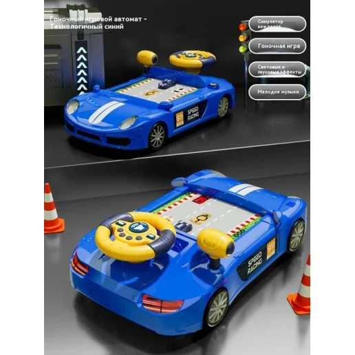 İnteraktiv oyuncaq 2200000086396