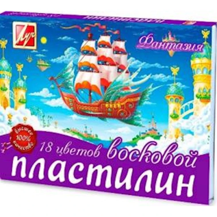 Пластилин Луч Фантазия, 18 цветов 25С 1524-08