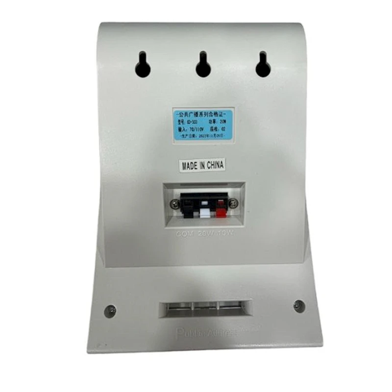 Настенная колонка SmartVision Guofute KD-503