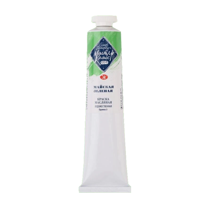 Масляная краска Мастер-Класс, Майская зеленая 46 мл