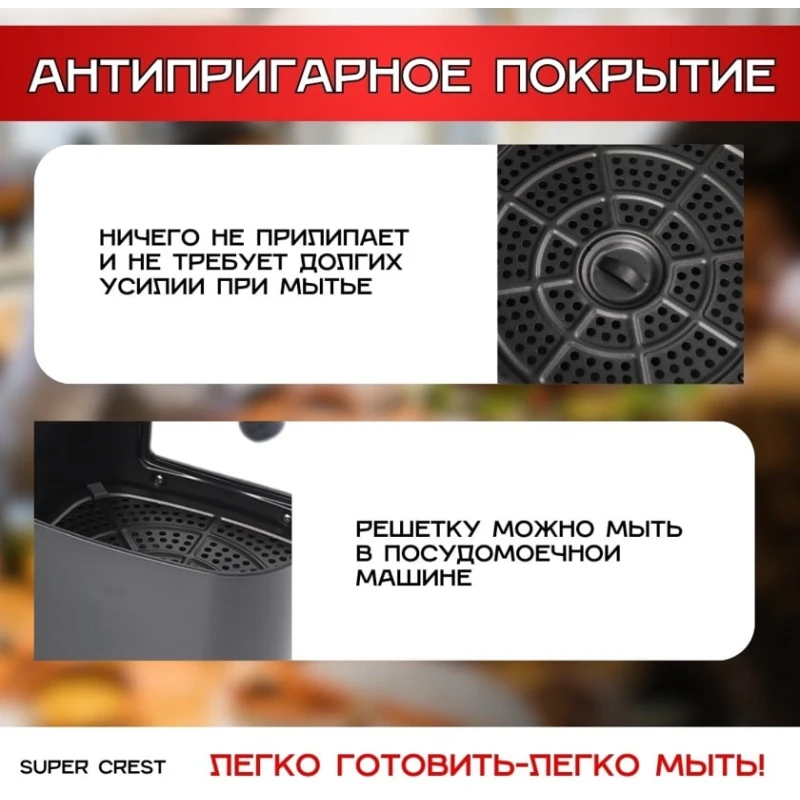 Aerofritür Super Crest Hava SCT-9029A Aerofritür Super Crest Hava SCT-9029A